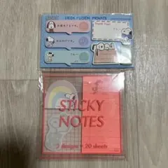 スヌーピー　付箋