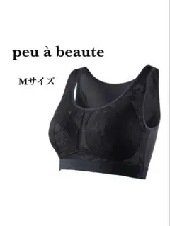 【新品未使用】 正規品　プゥアボーテ peu a beauté 黒 スパッツ L peu a beaute】プウアボーテ スパッツサポーターLL - メルカリ