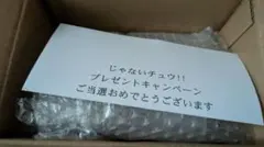 CL くじ キドフェノ 鈴木瑠偉 直筆サイン入り写真立て A賞 鈴木優磨月間MVP受賞祈念サイン入り特製フレームユニフォーム J ミュージシャン