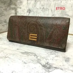 ETRO エトロ ペイズリー柄 長財布 二つ折り レザー ブラウン イタリア製のサムネイル
