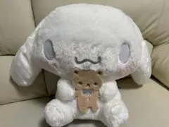 シナモロール超超BIGぬいぐるみ〜くまさんだっこ〜