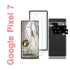 ♡【Google Pixel 7】ガラスフィルム2枚＋レンズフィルム2枚