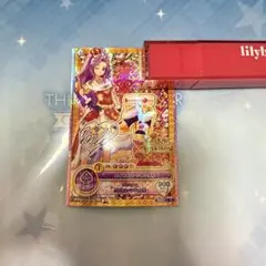 d*2様 限定オークション！！アイカツカード レインボーエトワール