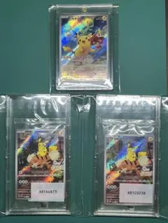 ポケモンカード ピカチュウ プロモカード 3枚セット