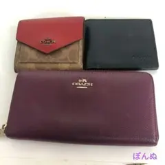 COACH コーチ 財布 3点セット 長財布 シグネチャー コインケース