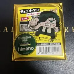チェンソーマン 姫野 アクリルスタンド ぶくぶ