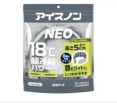 アイスノンNEO フリーサイズのサムネイル