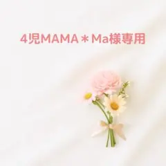 【専用】３点（4本）セット まさるの涙1本、サラサラ1本、プレミアム2本セット