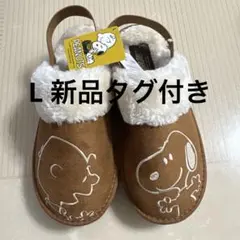PEANUTS スヌーピー ボアサンダル Lのサムネイル