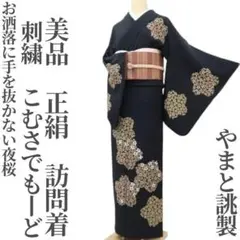 k31☆こむさでもーど☆豪華絢爛綺麗美品逸品Gベージュ正絹六通袋帯