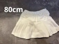 petit main プティマイン　プリーツスカートパンツ　80cm