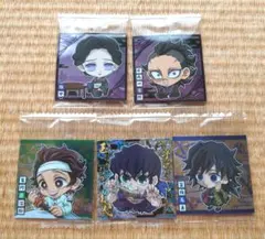 鬼滅の刃　ウエハース　にふぉるめーしょん　シール　冨岡義勇　不死川玄弥　伊之助