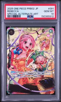 2026年最新】レベッカ psa10の人気アイテム - メルカリ