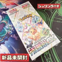 【新品未開封シュリンク付き】ポケモンカードゲーム テラスタルフェスex BOX