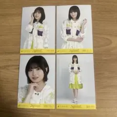 乃木坂46 生写真4枚セット