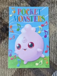2026年最新】ポケモン ポストカード バンプレストの人気アイテム