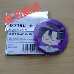 匿名発送　もふ　カラフルピーチ　トレーディング直筆イラスト缶バッジ