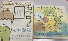 Item thumbnail for item af01b6c0-c951-46bb-85bb-2763d8d5ae13