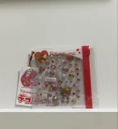 リラックマ　デコパーツ　クリアファイル付き　シール　正規品