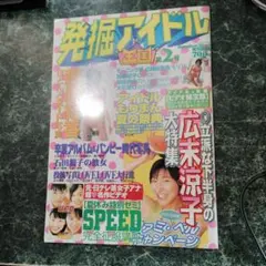 Item thumbnail for item 555a8766-723f-420b-99d0-312d3dd9a151