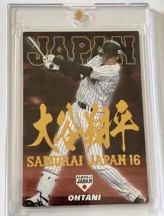 2026年最新】侍ジャパン 大谷翔平 カードの人気アイテム - メルカリ