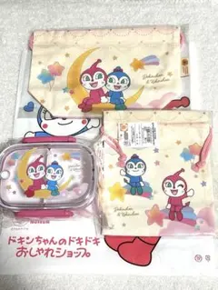 アンパンマンミュージアム限定お弁当箱ドキンちゃんのドキドキおしゃれショップ