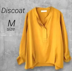 ディスコート☆長袖シャツ【M】イエロー☆Vネック☆トップス☆レディース☆クロス