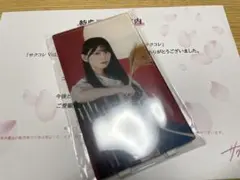 山下瞳月 サクコレ コンプ特典 - メルカリ