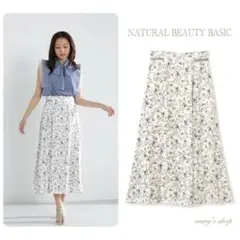 ｟ NATURAL BEAUTY BASIC ｠アートフラワープリントスカート
