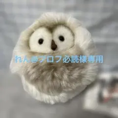 2026年最新】モンスイユ フクロウの人気アイテム - メルカリ