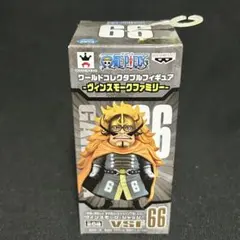 ワンピース ワーコレ ヴィンスモーク ジャッジ ジェルマ66 - メルカリ
