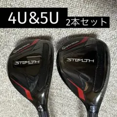 2025年最新】ステルス ユーティリティ セットの人気アイテム