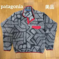 【美品】Patagonia スナップフリース S