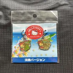 新品！ハローキティ ご当地ストラップ【淡路島】