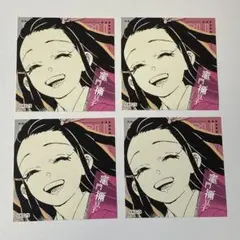 鬼滅の刃　スクエアステッカーコレクション　第1弾　竈門禰豆子