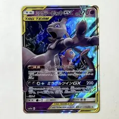 ミュウツー ポケモンカードゲーム