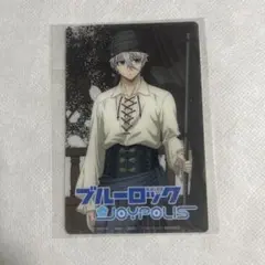【未使用】ブルーロック 凪誠士郎 クリアカード ジョイポリス ゲーム【匿名配送】