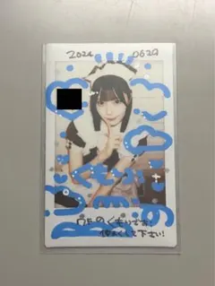 あっとほぉーむカフェ プレミアムメイド くもり 見習い服 コレチェキ