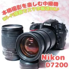 2026年最新】ニコンd7200 18-300の人気アイテム - メルカリ