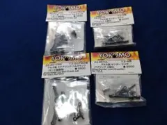 YOKOMO ヨコモ ドリパケ用 オプションパーツセット YOKOMO ヨコモ ドリパケ用 オプションパーツセット - メルカリ