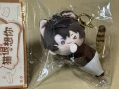 恋と深空 マヒル 猫ぬいぐるみ 猫很想你 即日発送 公式 - メルカリ