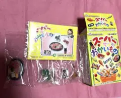 2006 リーメント スーパーでお買い物 ⑤今日は29日お肉の日 - メルカリ