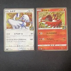 25th ポケモンカード ルギア ホウオウ 各パラレルミラー - メルカリ