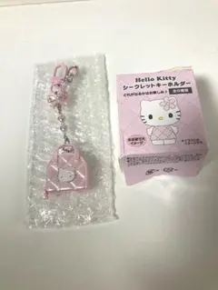 新品　シークレットキーホルダー　ミニチュアキルト　ピンクバッグ　サンリオ　キティ