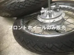 スーパーカブ50 スーパーカブ90 72本スポーク ホイール 前後セット