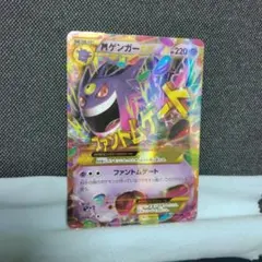 ファントムゲート MゲンガーEX プロモ 未開封品 台紙付き - メルカリ
