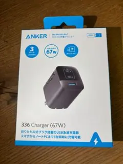 あかさたな様 リクエスト 2点 まとめ商品