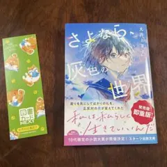 ぴぃちゃん様 リクエスト 3点 まとめ商品