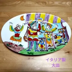 【井上　規】赤呉須花鳥　茶碗 井上 規】赤呉須花鳥 茶碗