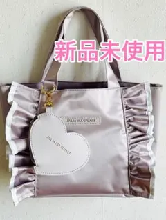 sweet６月号付録JILL by JILL STUART トートバッグ&ポーチ